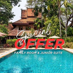 Yaang Come Village Hotel - SHA Extra Plus